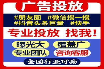 成功案例：SEM竞价代运营助力企业突破瓶颈